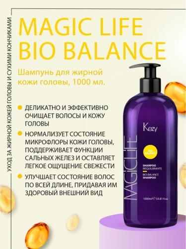 Шампунь Био-Баланс для жирной кожи головы / Bio-balance shampoo 1000 мл фото 2