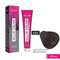 Крем-краска для волос OLLIN Color 5/22 светлый шатен фиолетовый, 60 мл