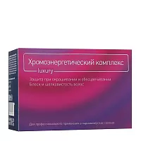 Комплекс хромоэнергетический / Luxury 10*5 мл
