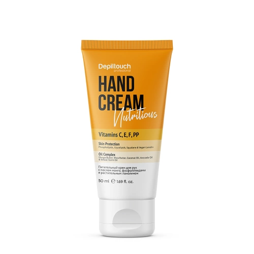 Крем для рук питательный с маслом манго, фосфолипидами и растительным ланолином 50 мл