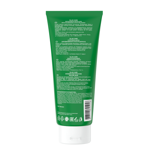 Интенсивная маска для восстановления структуры волос OLLIN Care 200 мл фото 2