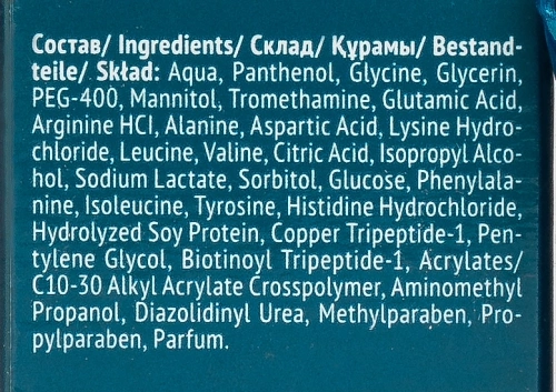 Гель нежный для укрепления и роста бровей и ресниц / Otium Unique 7 мл фото 2