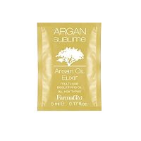 Эликсир с аргановым маслом FarmaVita Argan Sublime Elixir 5 мл