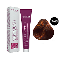 Крем-краска для волос OLLIN Silk Touch 7/43 русый медно-золотистый, 60 мл