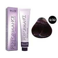 Крем-краска для волос OLLIN Performance 5/22 светлый шатен фиолетовый, 60 мл