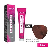 Крем-краска для волос OLLIN Color 7/46 русый медно-красный, 60 мл