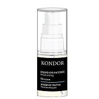 KONDOR Увлажняющие жидкие патчи для области вокруг глаз 30мл