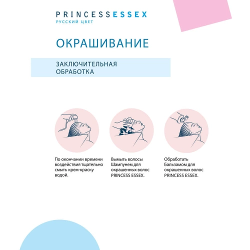 10/76 краска для волос, светлый блондин коричнево-фиолетовый (снежный лотос) / ESSEX Princess 60 мл фото 10