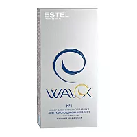 Набор для химической завивки, для трудноподдающихся волос / WAVEX
