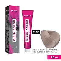 Крем-краска для волос OLLIN Color 11/21 специальный блондин фиолетово-пепельный, 60 мл