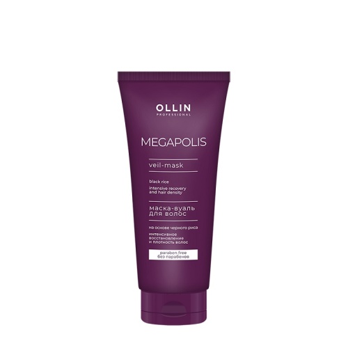 Маска-вуаль для волос на основе черного риса Ollin Megapolis, 200 мл