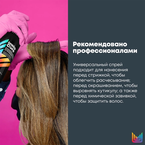 Спрей против пористости Инстакюр 500 мл фото 7