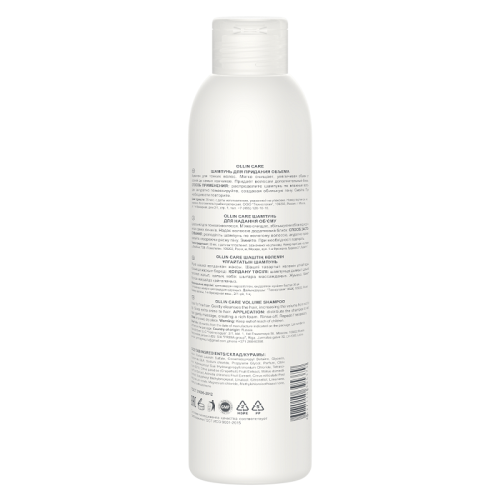 Шампунь для придания объема волос OLLIN Care 250 мл фото 2