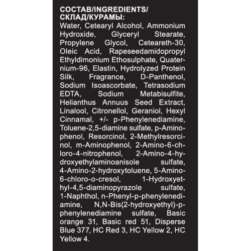 8/0 краска для волос, светло-русый / OLLIN COLOR 60 мл фото 4
