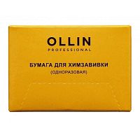 "Бумага для химзавивки (одноразовая) 75х50мм 1000шт OLLIN Professional