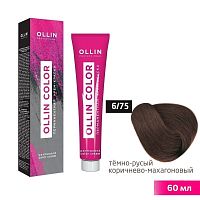 Крем-краска для волос OLLIN Color 6/75 темно-русый коричнево-махагоновый, 60 мл