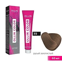 Крем-краска для волос OLLIN Color 7/3 русый золотистый, 60 мл