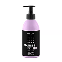 Маска тонирующая Аметист / MATISSE COLOR 300 мл