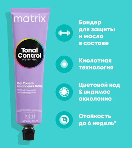 11PV тонер гелевый / MX TC 90 мл фото 3