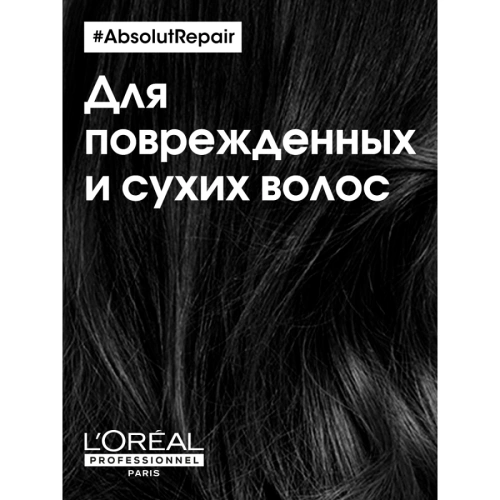 Шампунь для очень поврежденных волос / ABSOLUT REPAIR 1500 мл фото 4