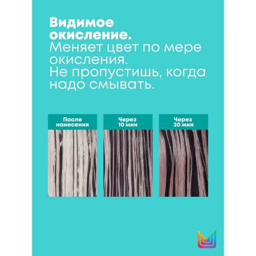 9NCV тонер гелевый / MX TC 90 мл фото 5