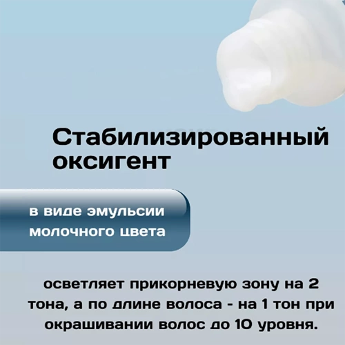 Оксигент 6% / ESSEX Princess 60 мл фото 7