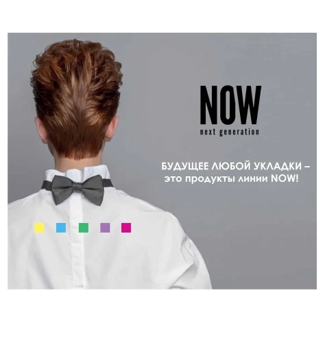 Лак для волос фиксирующий универсальный сильной фиксации / NOW FIX CONTROL 300 мл фото 2