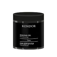 Гель для бритья Kondor My Beard, 250 мл