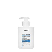 Тонизирующая маска с экстрактом пурпурного женьшеня OLLIN Full Force, 300 мл