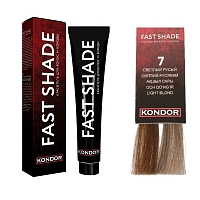 Краситель для волос и бороды Kondor Fast Shade, тон 7 светло русый