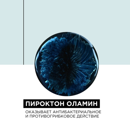Шампунь от перхоти / SCALP ADVANCED 300 мл фото 10