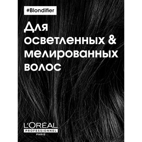 Кондиционер против эффекта желтизны / BLONDIFIER 750 мл фото 2