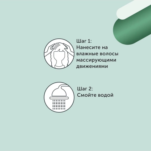 Кондиционер органический / P.U.R.E 1000 мл фото 2