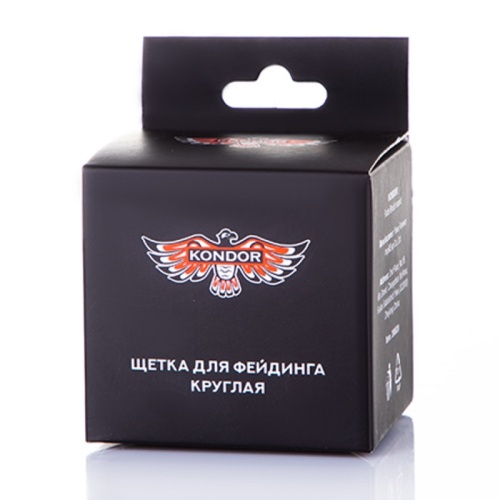 Круглая щетка для фейдинга Kondor фото 2
