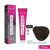 Крем-краска для волос OLLIN Color 4/71 шатен коричнево-пепельный, 60 мл