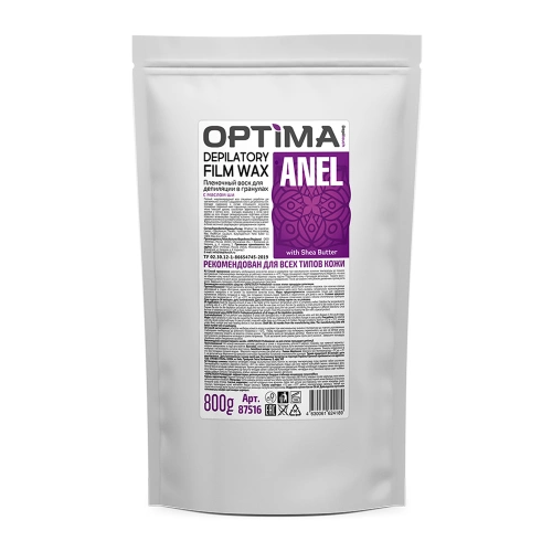 Воск натуральный пленочный / Anel Optima 800 гр