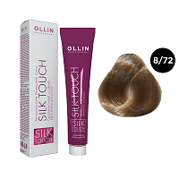 Крем-краска для волос OLLIN Silk Touch 8/72 светло-русый коричнево-фиолетовый, 60 мл