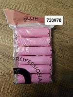 "Бигуди пластиковые 26мм (6шт) OLLIN Professional