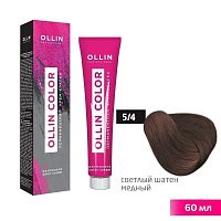Крем-краска для волос OLLIN Color 5/4 светлый шатен медный, 60 мл