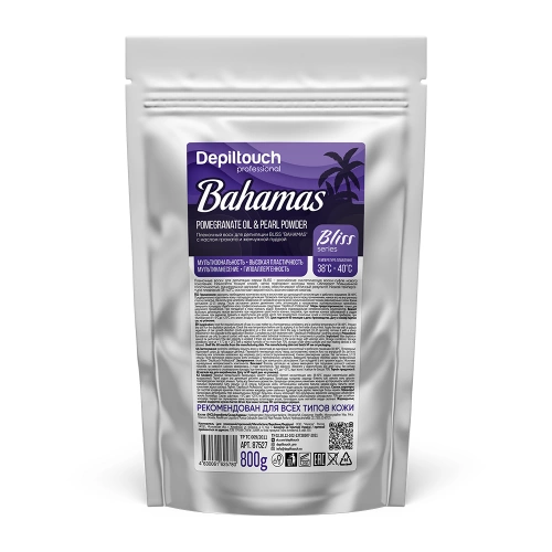 Воск полимерный пленочный с маслом граната и жемчужной пудрой / Bahamas Bliss 800 гр
