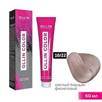 Крем-краска для волос OLLIN Color 10/22 светлый блондин фиолетовый, 60 мл