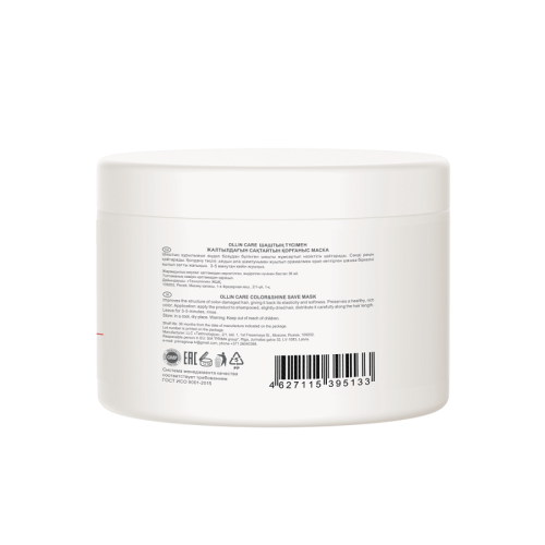 Маска сохраняющая цвет и блеск окрашенных волос OLLIN Care 500 мл фото 2