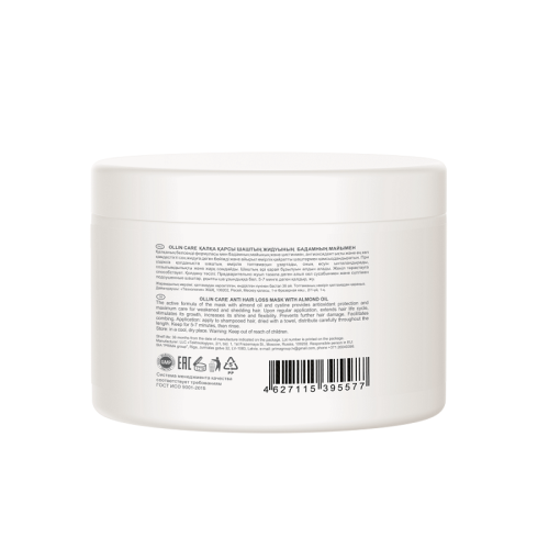 Маска против выпадения волос с маслом миндаля OLLIN Care 500 мл фото 3