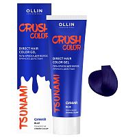 Гель-краска для волос прямого действия OLLIN Crush Color синий, 100 мл