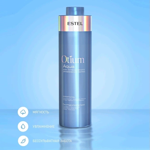Шампунь для интенсивного увлажнения волос / OTIUM AQUA 1000 мл фото 5