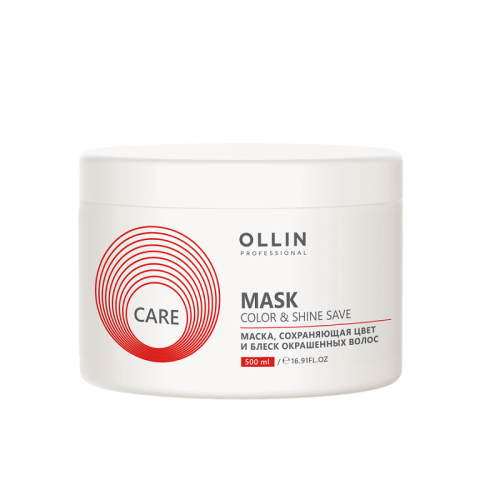 Маска сохраняющая цвет и блеск окрашенных волос OLLIN Care 500 мл