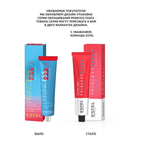 66/46 краска для волос, зажигательная латина / ESSEX Princess Extra Red 60 мл фото 9