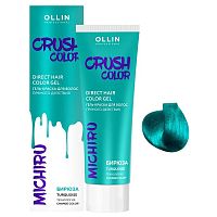 Гель-краска для волос прямого действия OLLIN Crush Color бирюза, 100 мл
