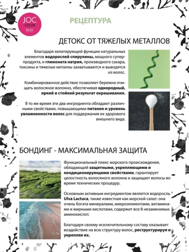 Пудра-блондер кремообразная 3 в 1 / JOC COLOR 500 гр фото 3