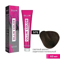 Крем-краска для волос OLLIN Color 5/71 светлый шатен коричнево-пепельный, 60 мл